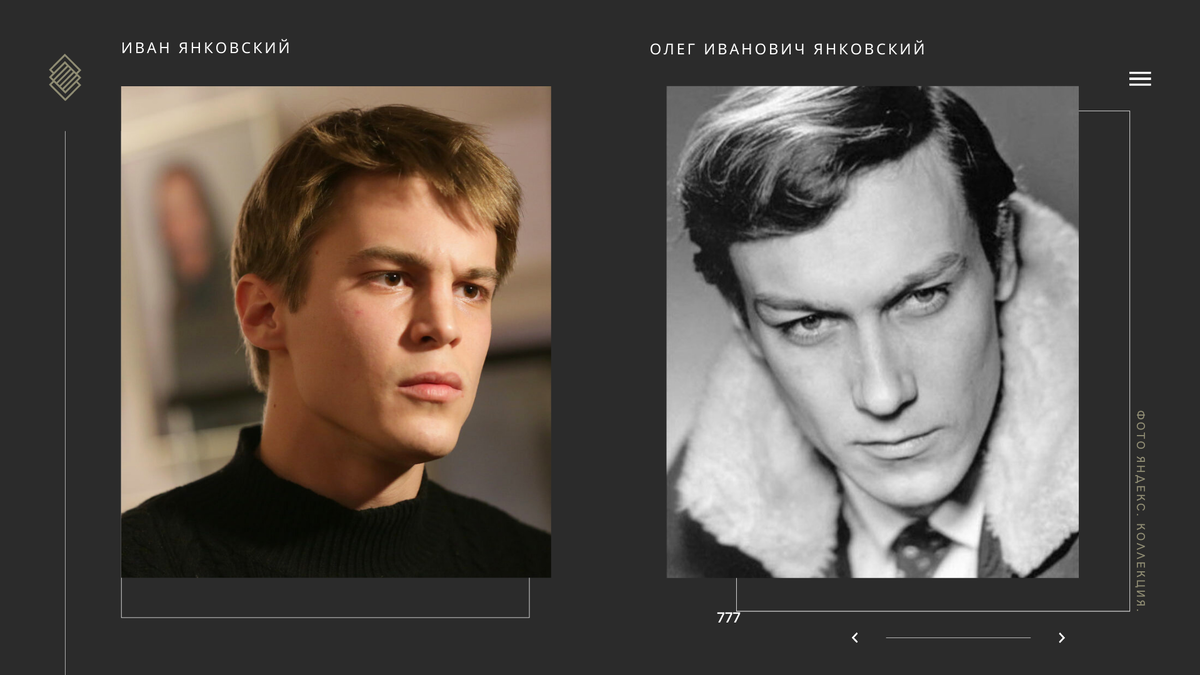 Фото Олега Ивановича Янковского для коллажа взято со странички: https://in.pinterest.com/berettathompsom