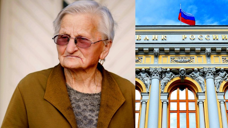 Новые ограничения для банковских карт пенсионеров: что предлагает Центробанк0