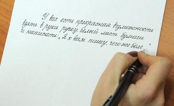 Характер человека по почерку: на что обратить внимание и как определить