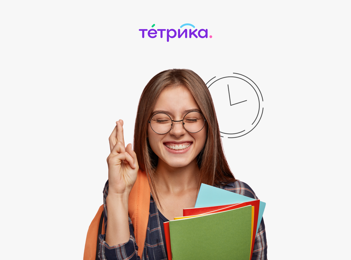 Помогут чёткий план, стратегия подготовки, спокойствие и дисциплина