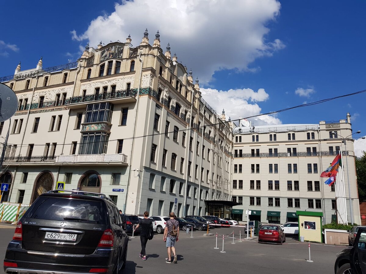 Москва.