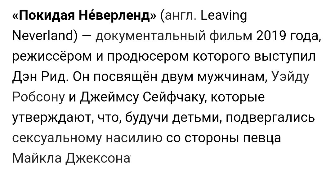 Информация из открытых источников