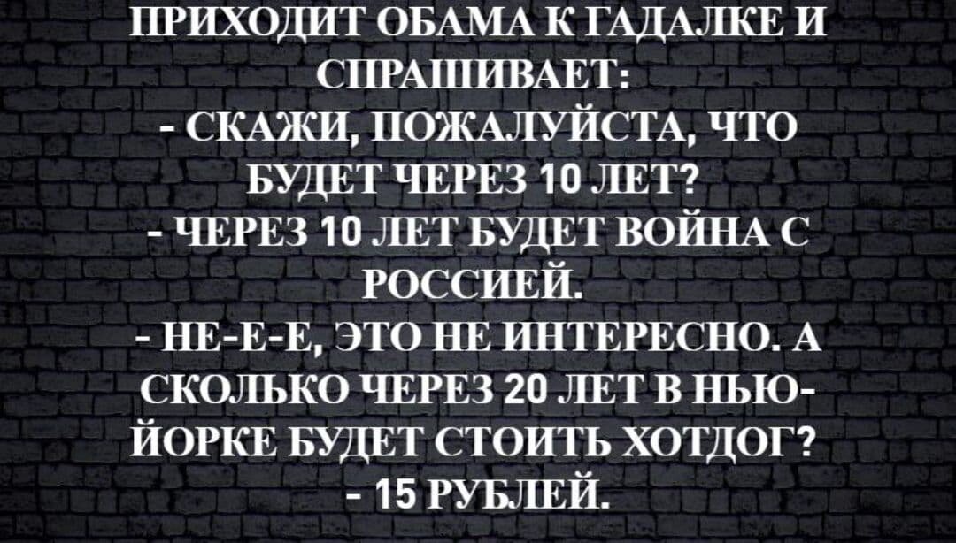 Короткие анекдоты: 19000+ смешных до слез шуток