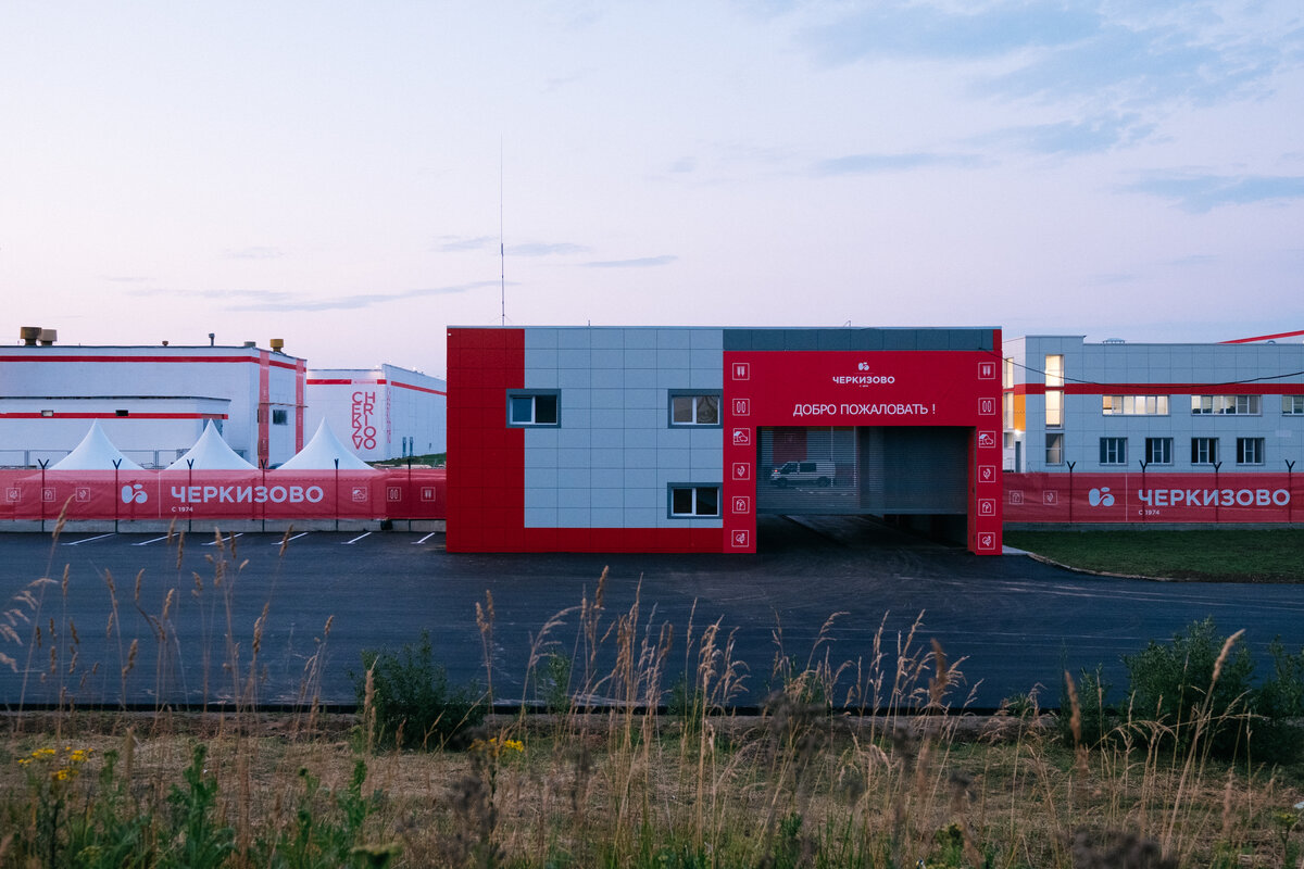 Акции компании Черкизово