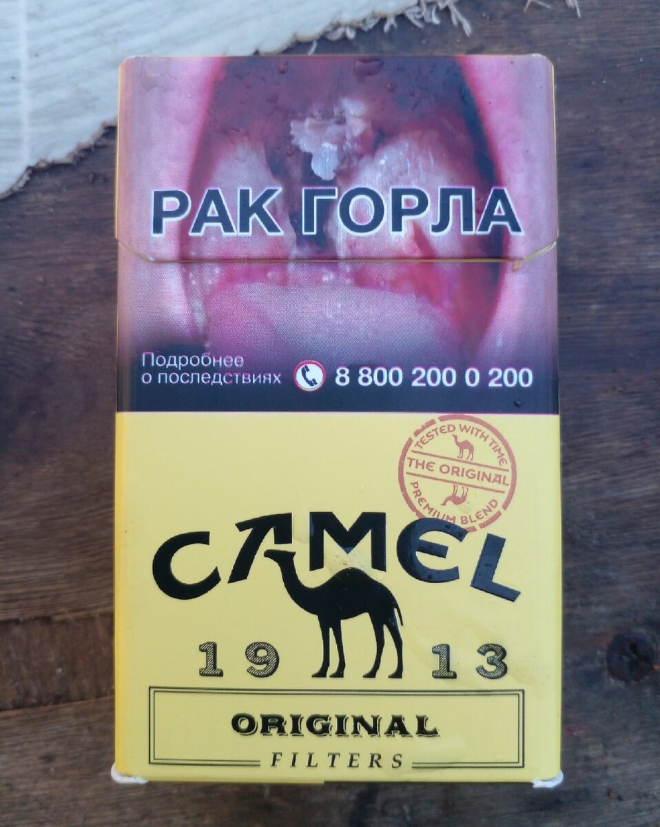 Новинки американских сигарет из масс-маркета до 130 рублей, которые ...