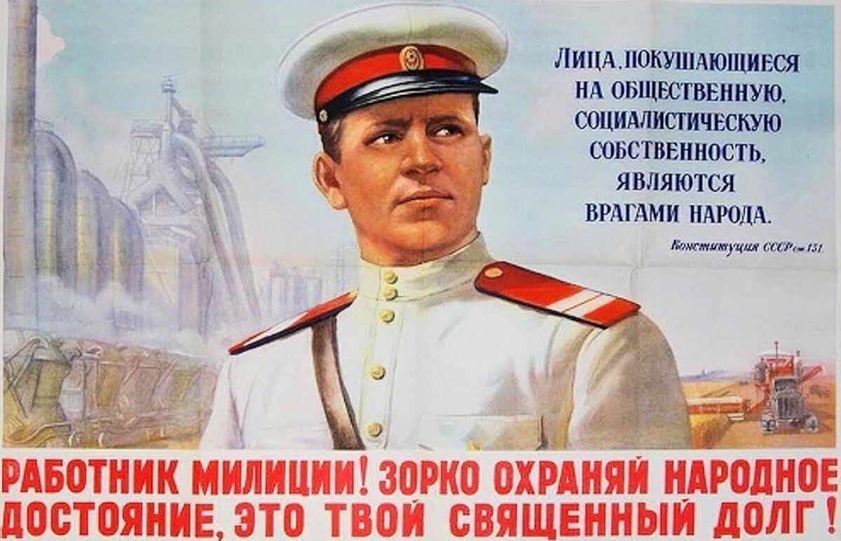Советский плакат (16 открыток)