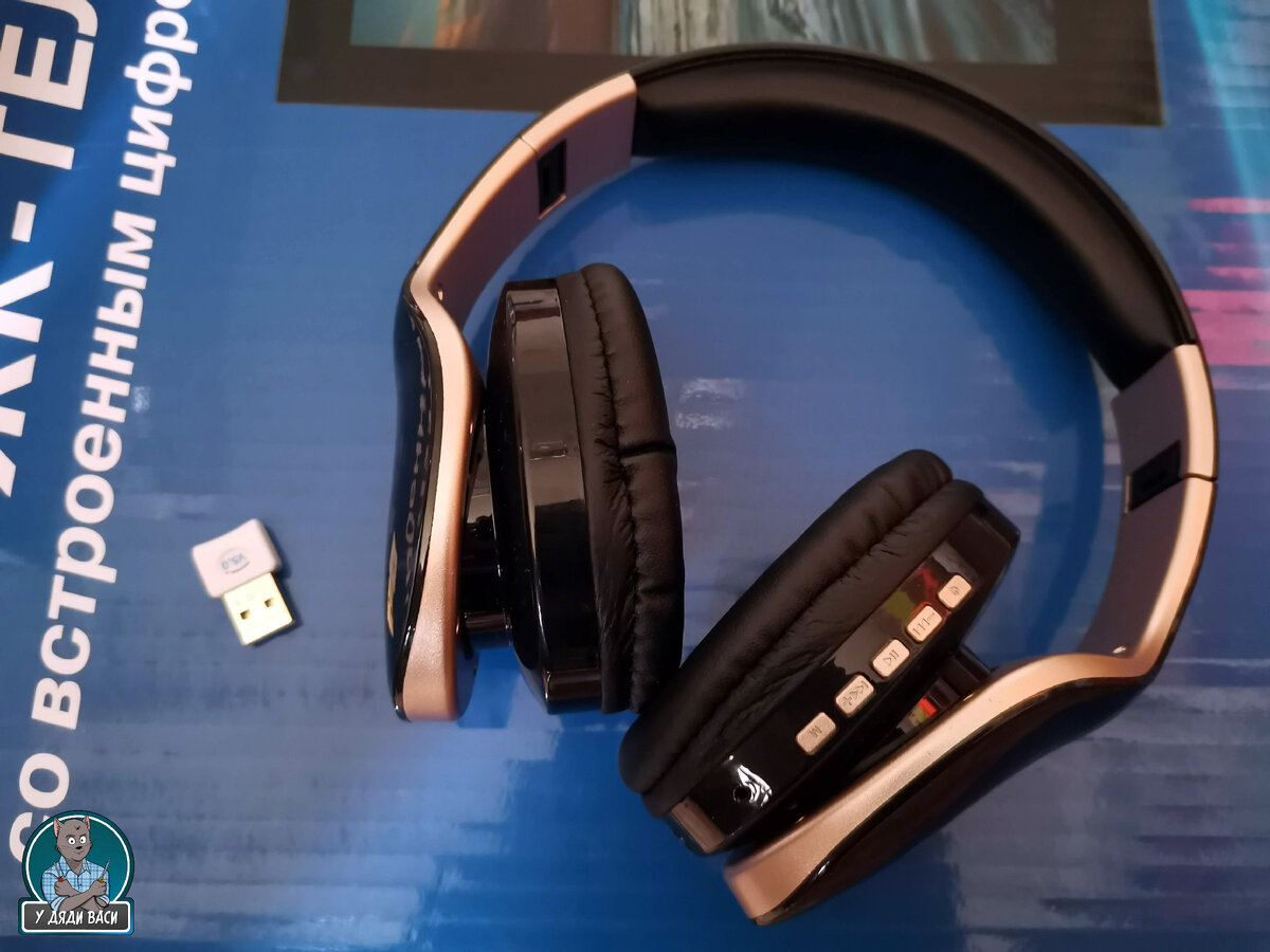 Беспроводные наушники