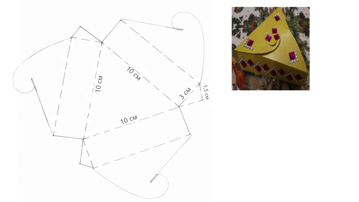 Коробка подарочная прямоугольная белые/синие треугольники 21*27,5*8,5 см