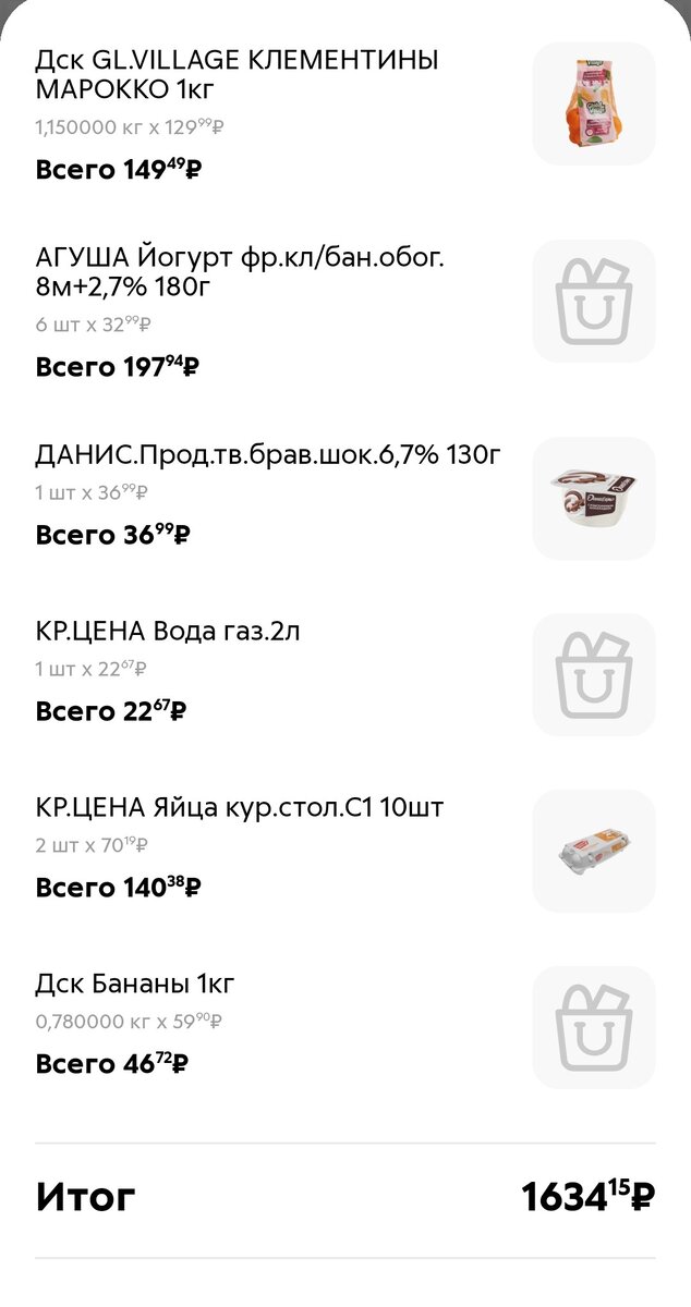 Скриншот автора