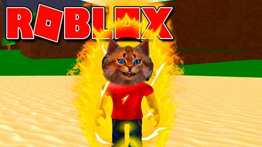 рыжий кот геймс роблокс. канал рыжий кот геймс. кот игроман и котёнок лайк роблокс. включи рыжий кот roblox. рыжий кот геймс димон.