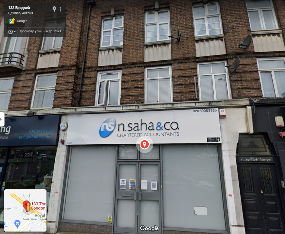 С этого адреса на 133 the Broadway London NW7 4RN England переехала на следующий слайд