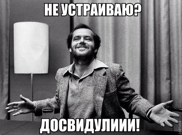 ...после их отъезда  у меня произошёл нервный срыв... И было решено, что я увольняюсь."
