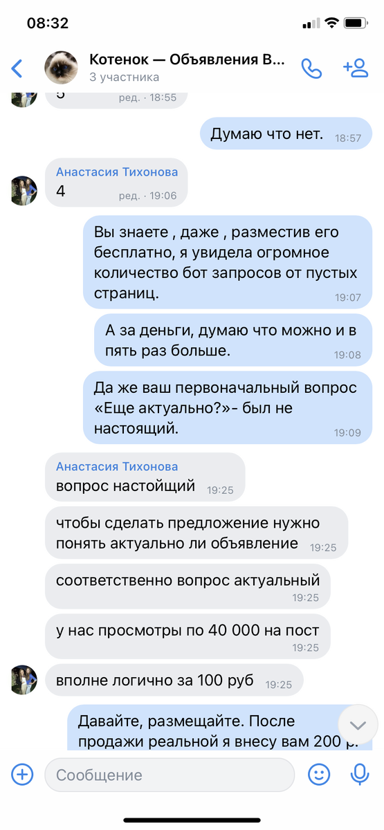 -2