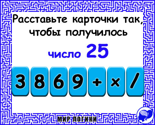 Нужно использовать все карточки