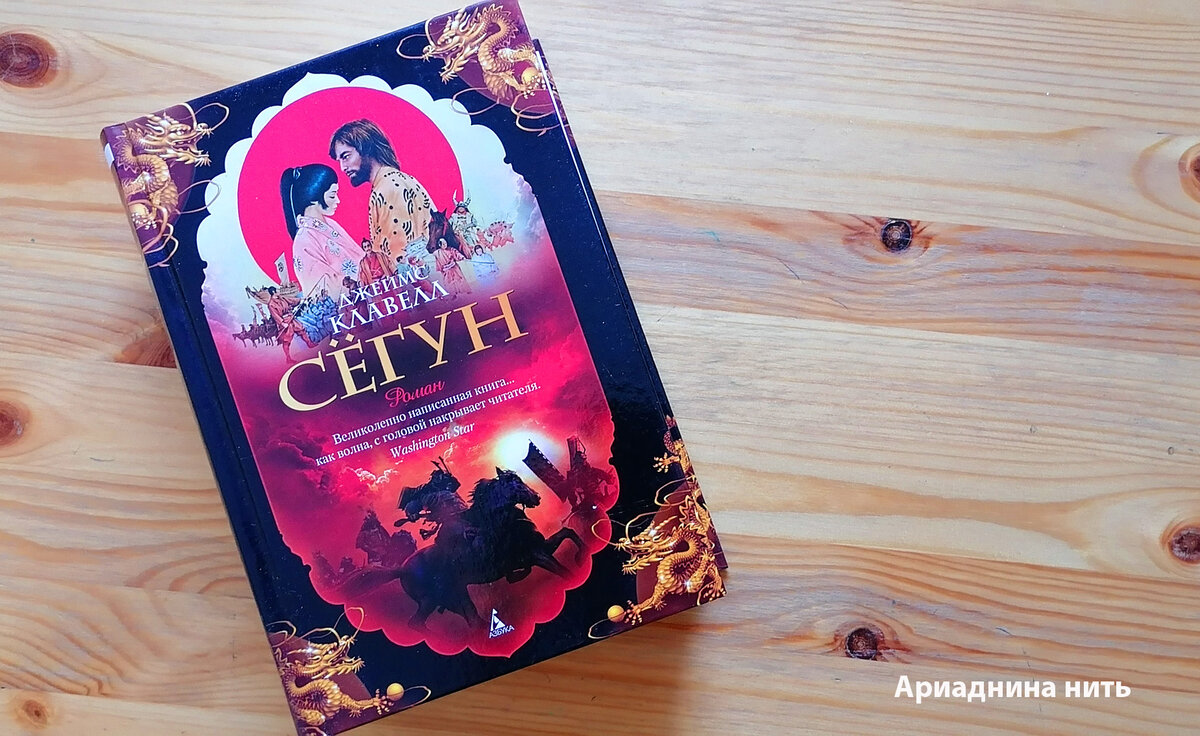 Японская подборка. Книги о Японии, которые есть в моей домашней библиотеке