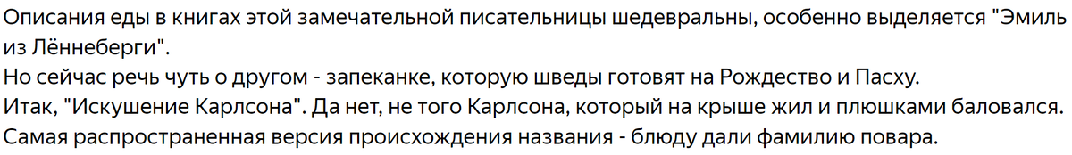 из письма Сергея