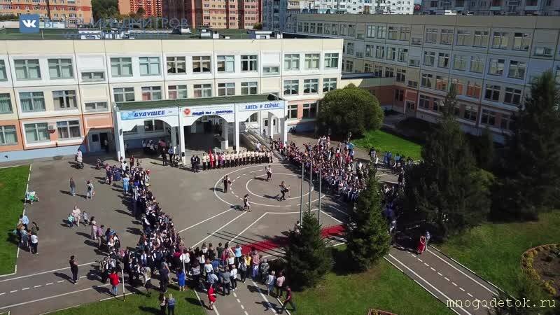 My school at 1 of September