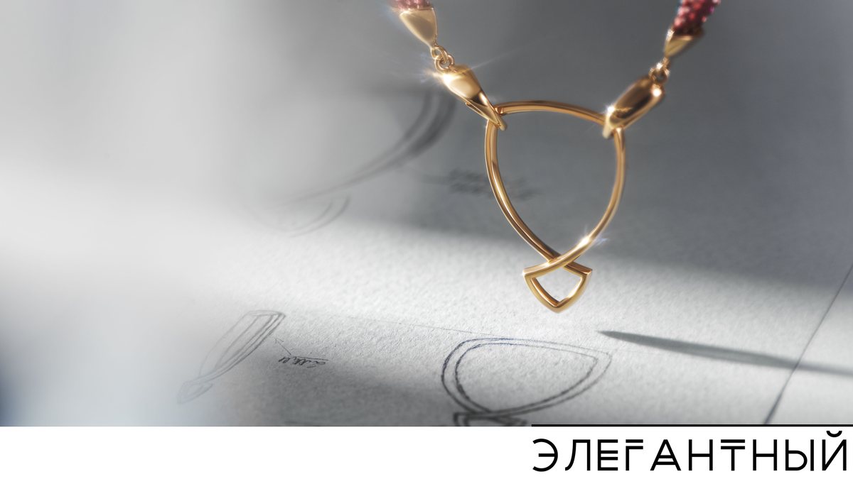 Создаёт стиль, тенденции, моду