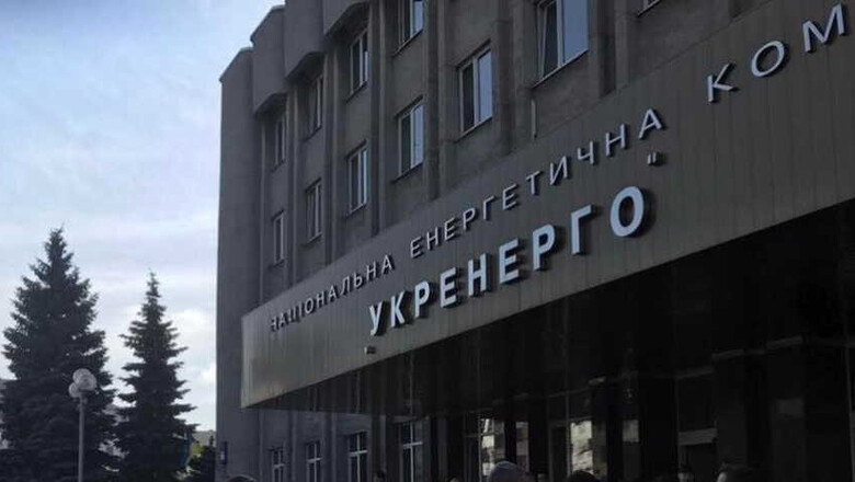 "Укрэнерго" объявило ЧС из-за потери более 50% потребления