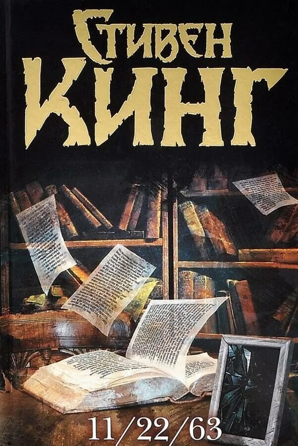 Обложка издательства "Астрель".