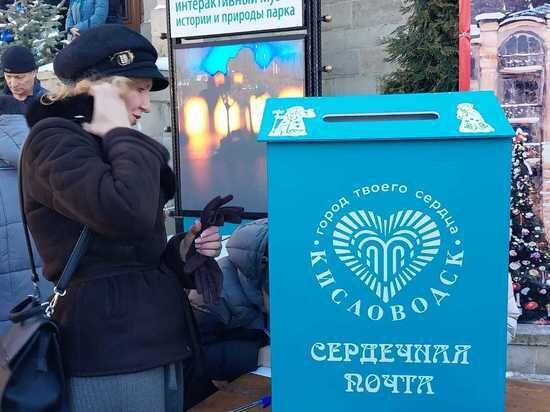     Фото: администрация Кисловодска