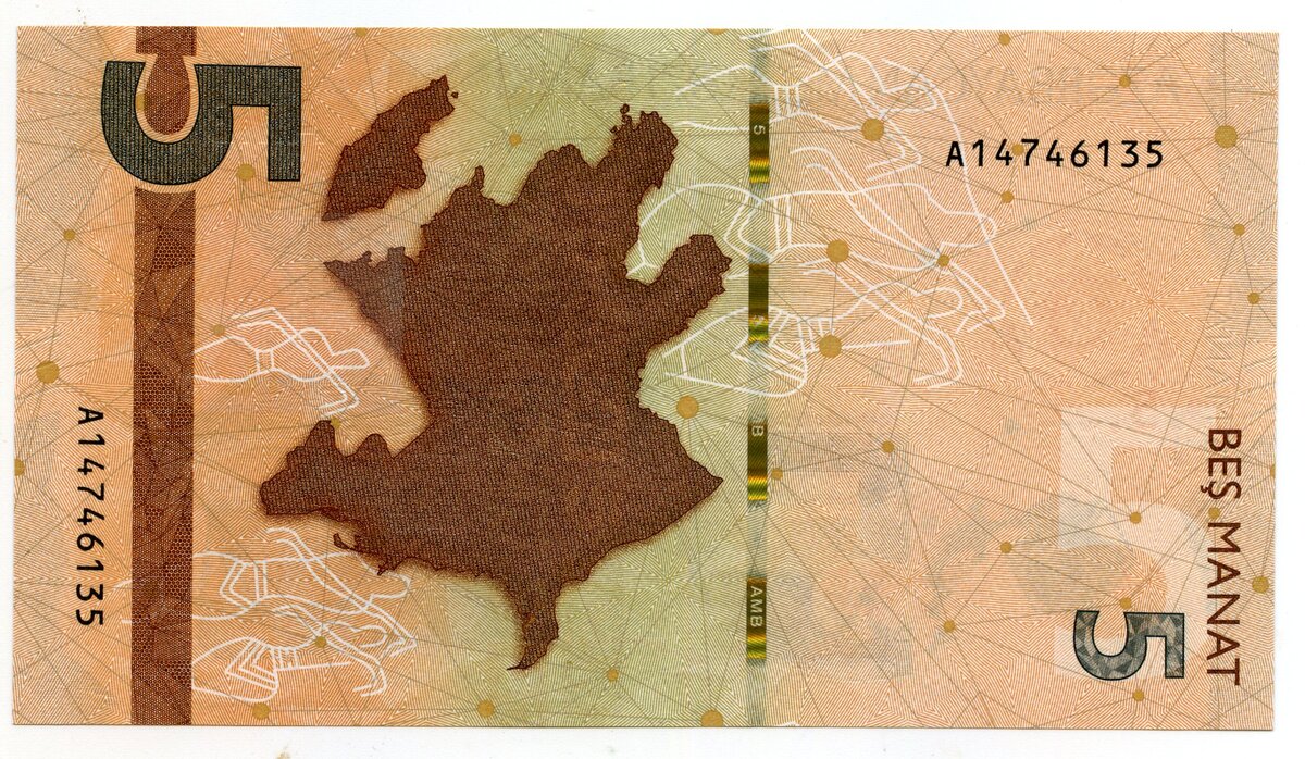 Пять азербайджанских манатов, выпуск 2020 г.