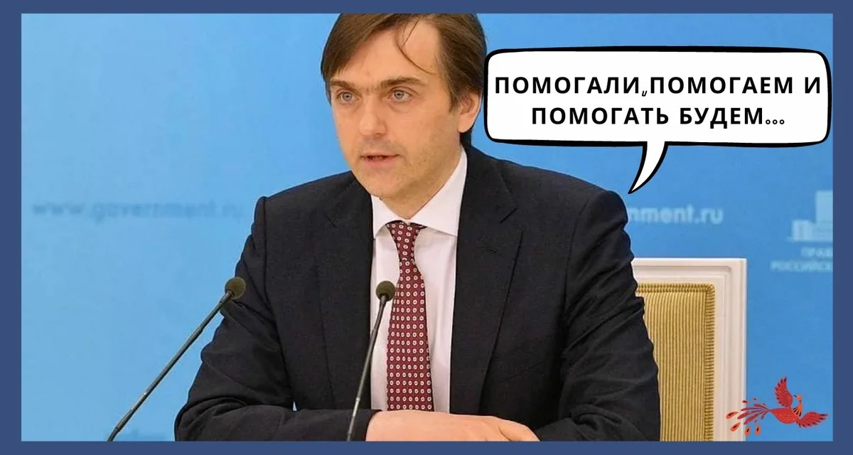 Коллаж автора