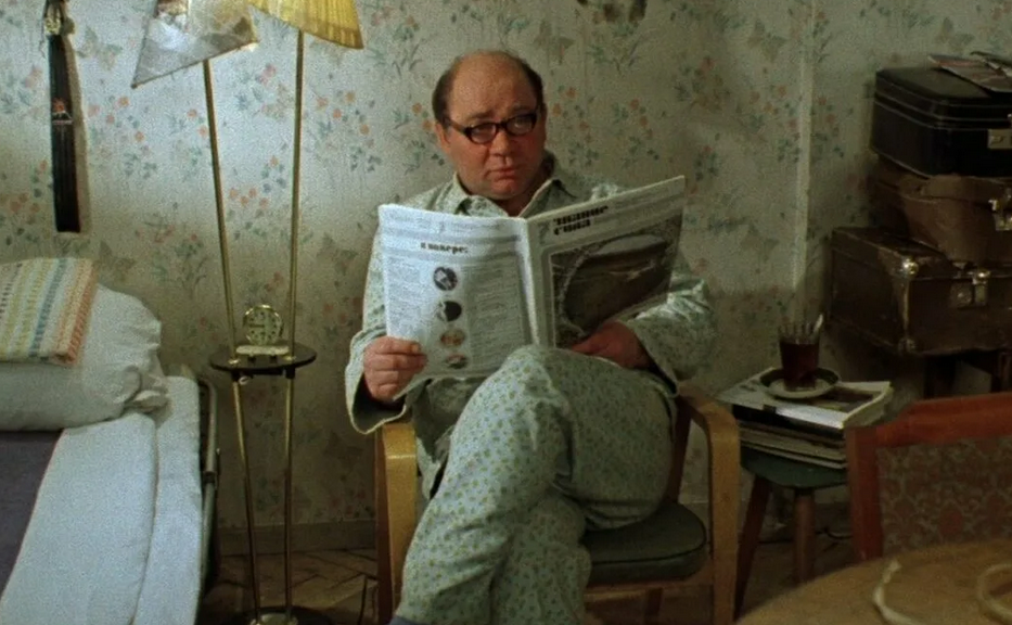 кадр из фильма "Афоня"