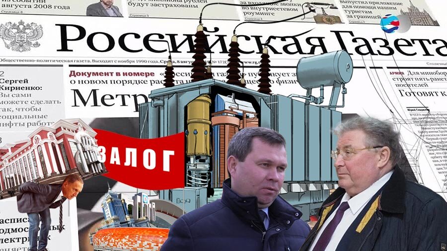 Газета мордовия люди и жизнь. Лузгин-лузгина. Пыков саранск. Саранск люди. Газета мордовия люди и жизнь.