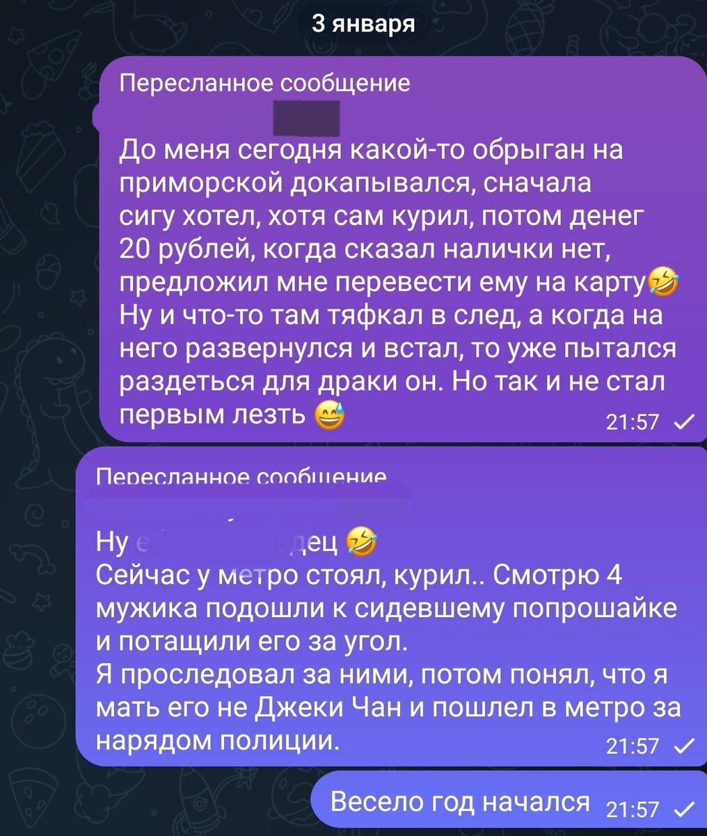 Хотел было написать полностью ретроспективу этого замечательного дня и моих эмоций, мыслей на это всё... но пока руки не дошли.