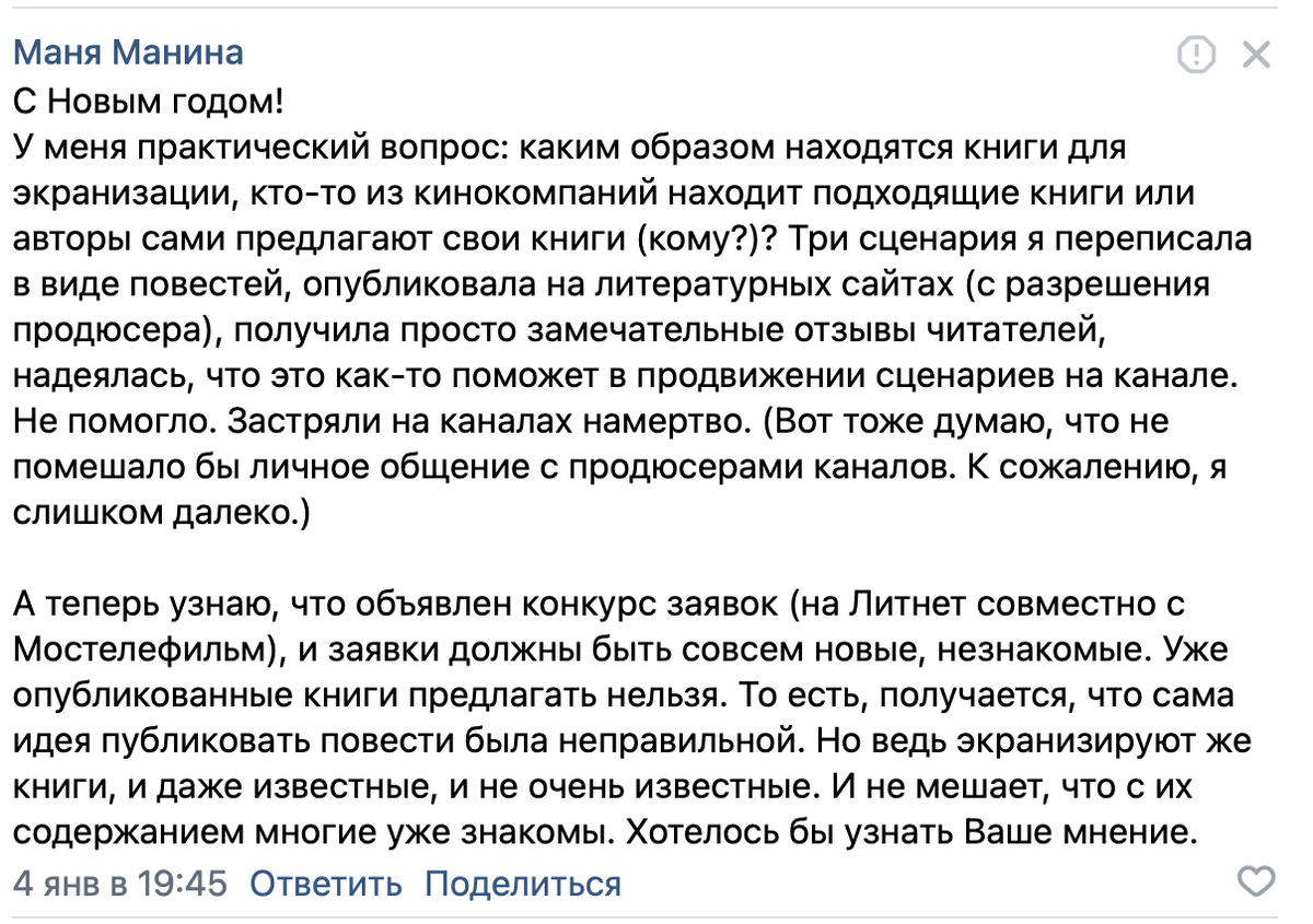 Повод для статьи