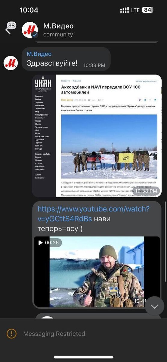 -2