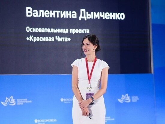     Фото предоставлено «МК в Чите» Валентиной Дымченко