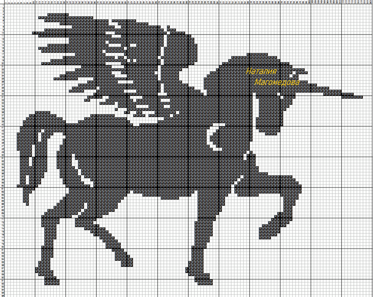 Единорог схема. Вышивка крестом Единорог. Единорог спицами схема. Единорог вышивка крестом схема. Схема вязания единорога спицами.