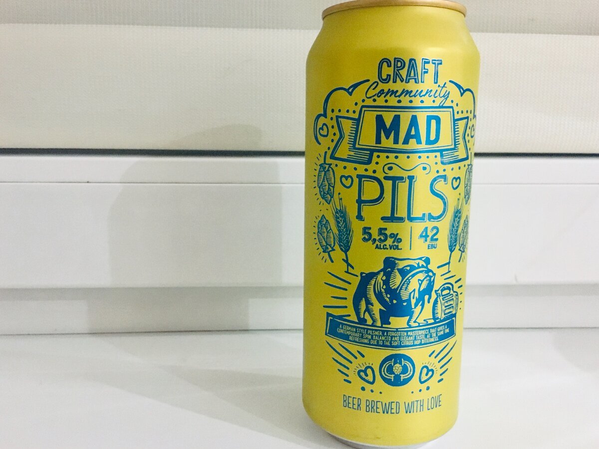 Банка "Злого пилса". Надеюсь, что действительно злой.