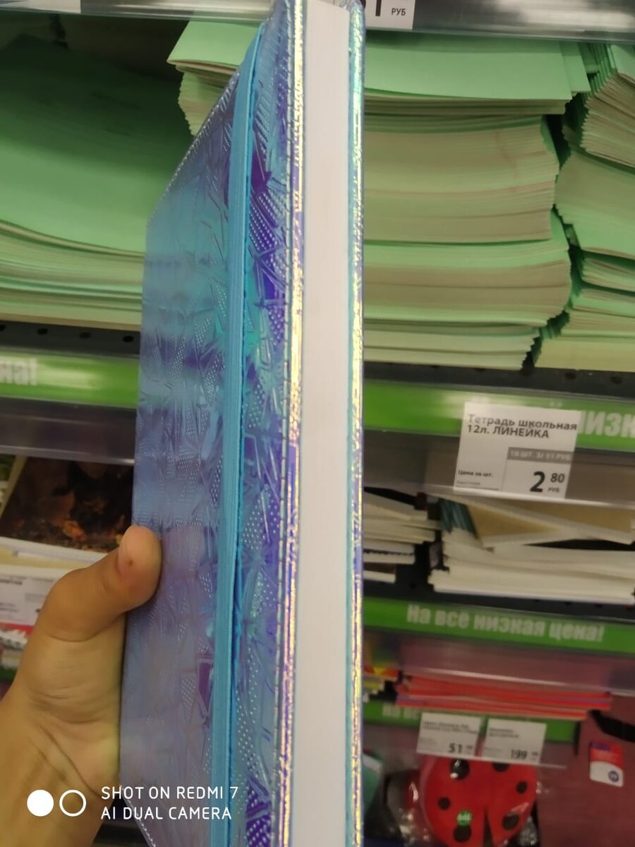 Толщина блокнота.