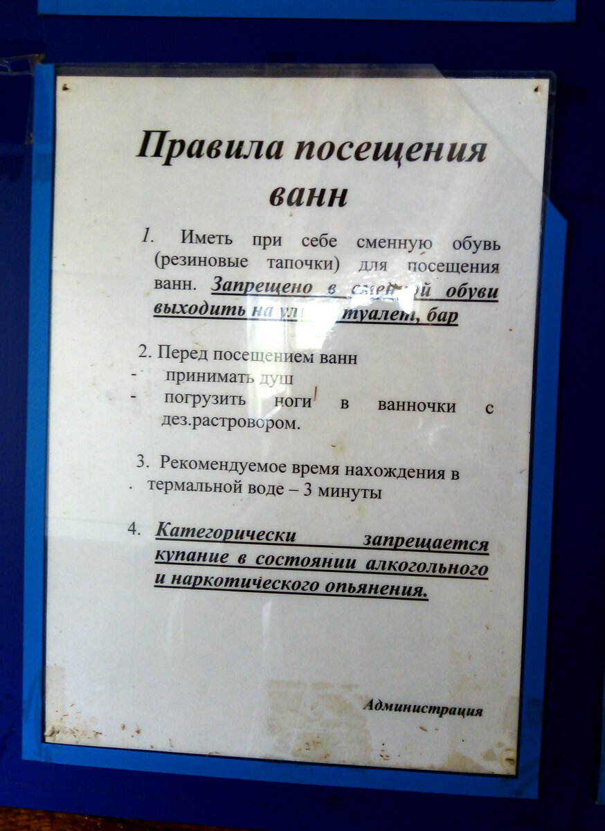 Горячий источник «Солнечный», как оазис на пути к северному Байкалу. |  Путь-дороженька | Дзен