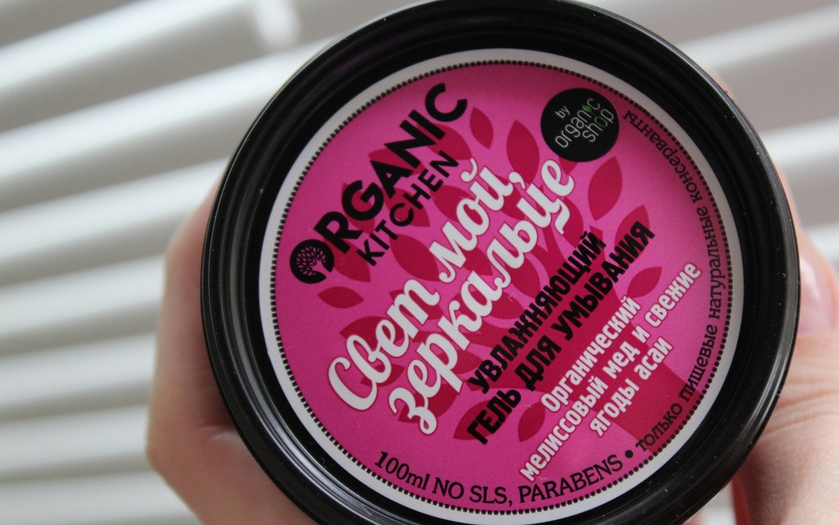 Свет мой зеркальце