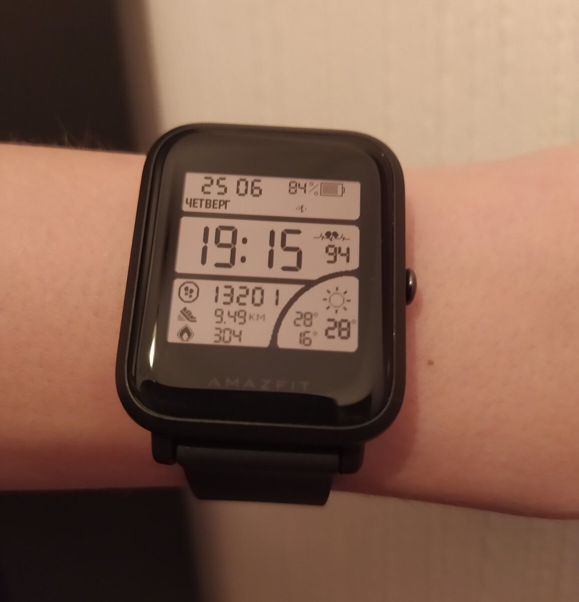 Сегодня больше 13 тысяч шагов.