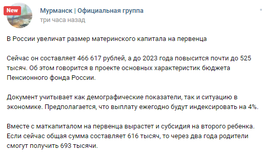 Страница ВК