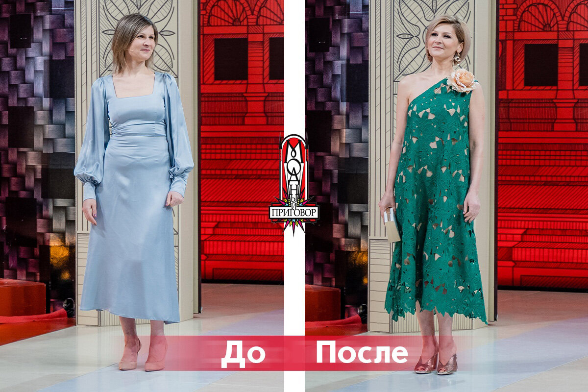 Фото из группы ВК Модный приговор