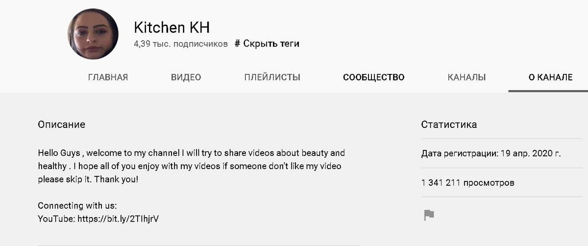 Скриншот YouTube -канала Kitchen KH 
