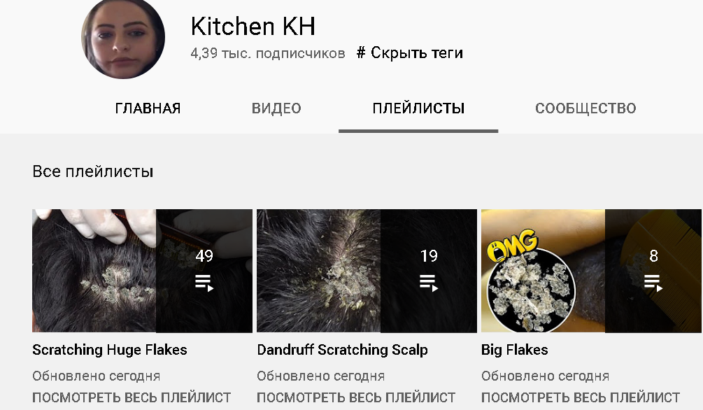 Скриншот YouTube -канала Kitchen KH 