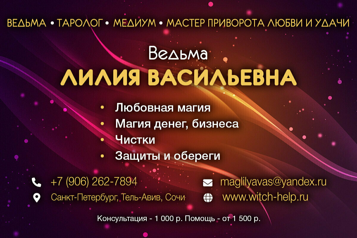 Партнёрский баннер