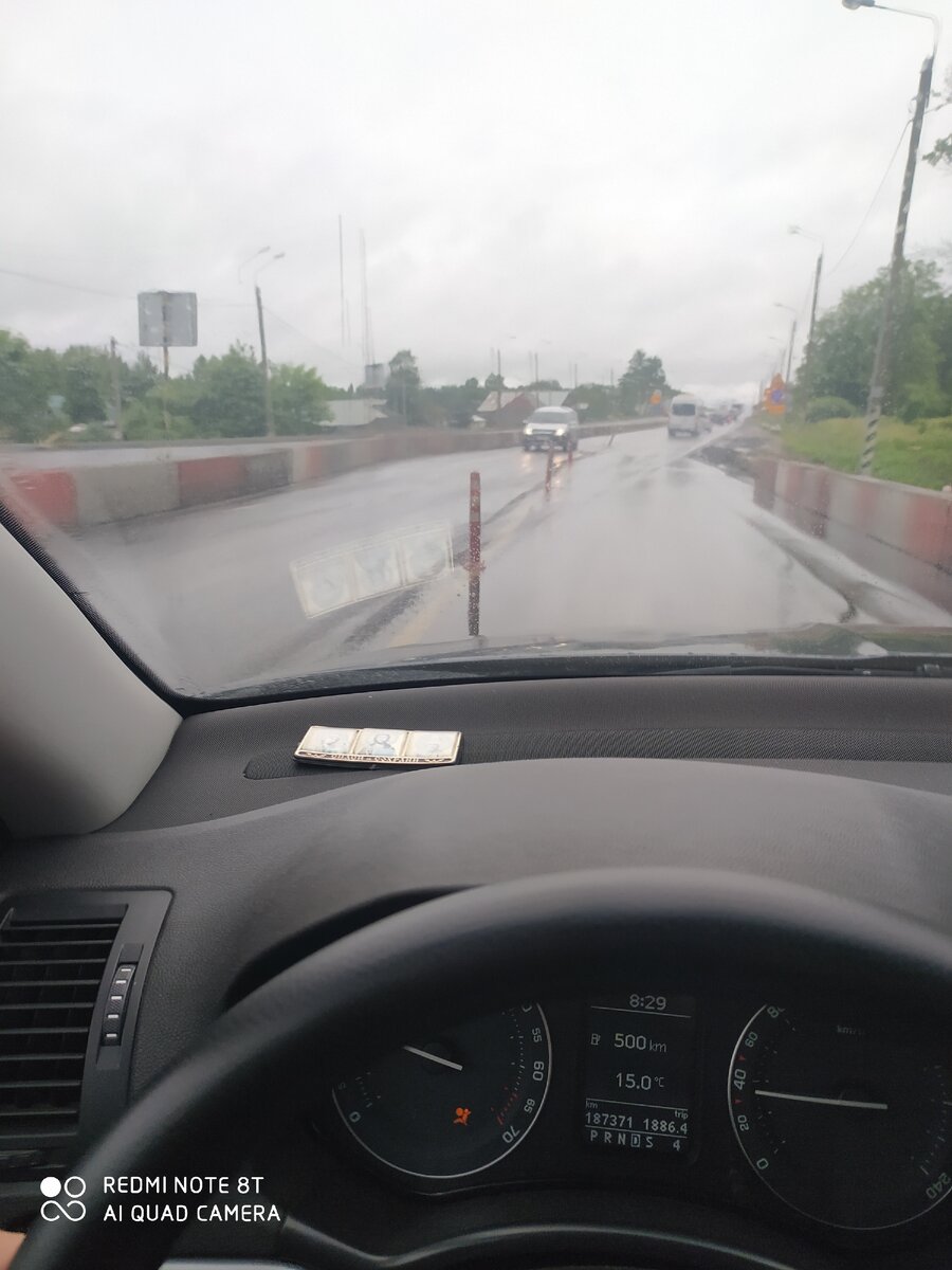 Ремонт дороги