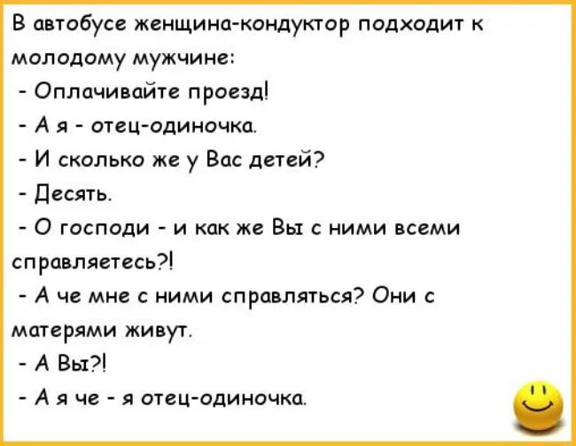 Знаменитый диалог о курином салате о том как получать то чего хочешь