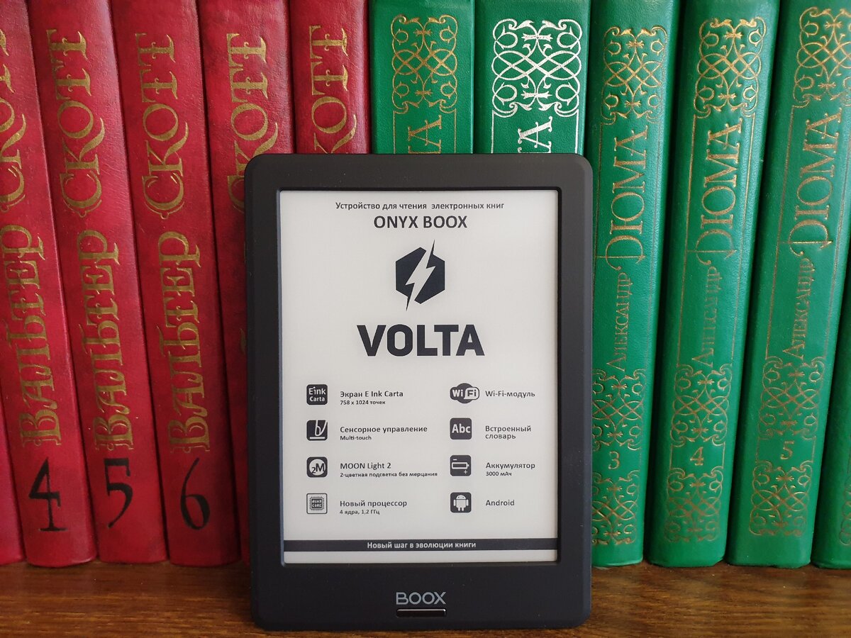 Обзор электронной книги ONYX BOOX Volta: чтение может быть комфортным