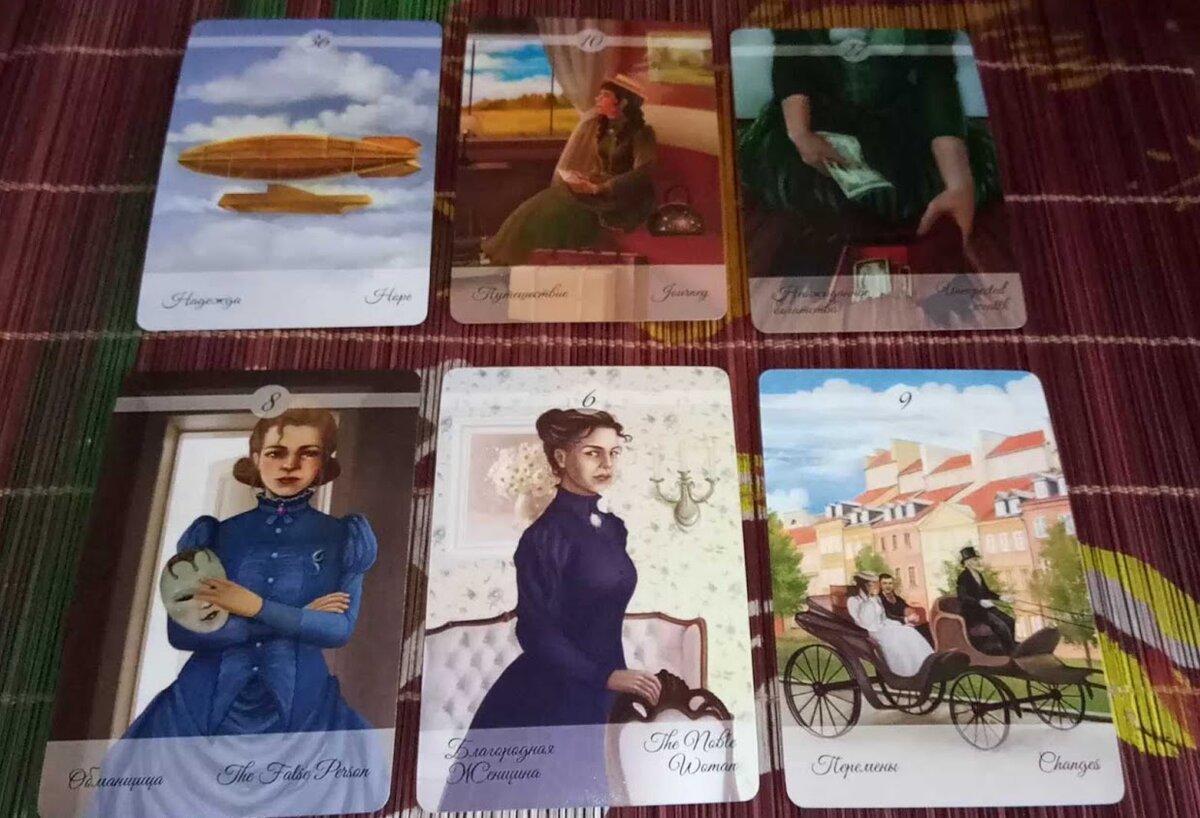 Расклад на картах Киппер на отношения