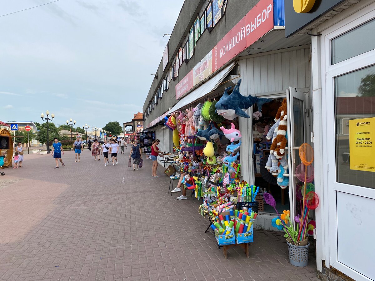 У центрального рынка 