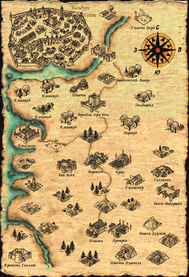 Оставлю карту здесь, чтобы примерно понимали игровую область